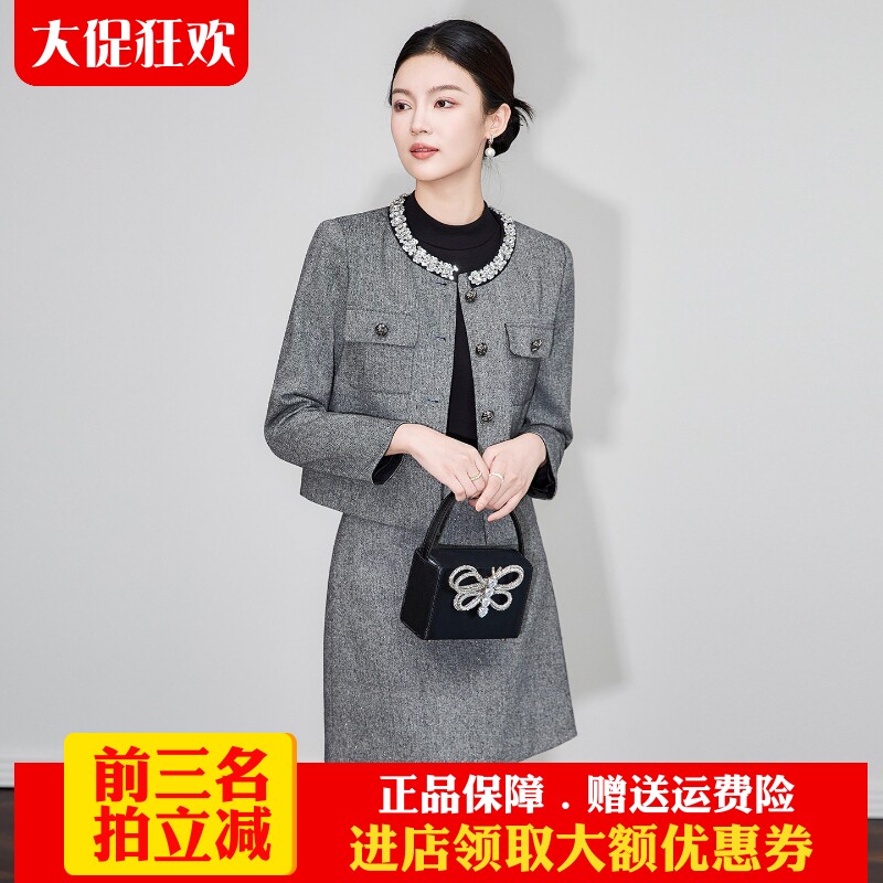 南油高货外套半裙套装重工羊毛