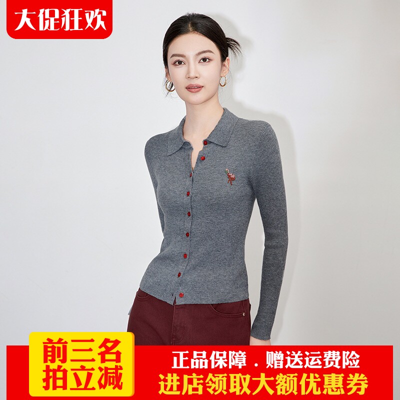 2024秋季新款美丽诺羊毛撞色纽扣开衫火烈鸟亮片钉珠打底衫上衣女