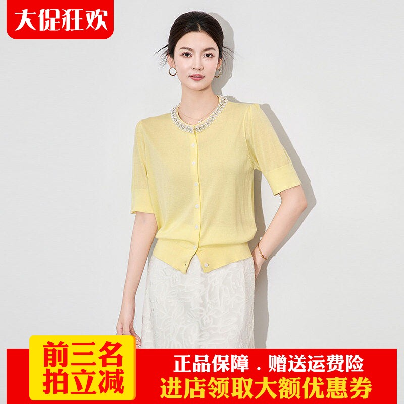 法式轻奢针织开衫重工钉珠圆领
