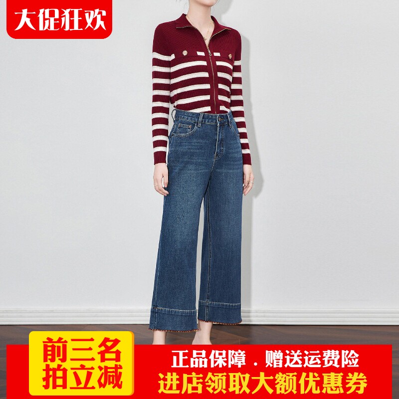 南油高货重工刺绣边直筒阔腿长裤