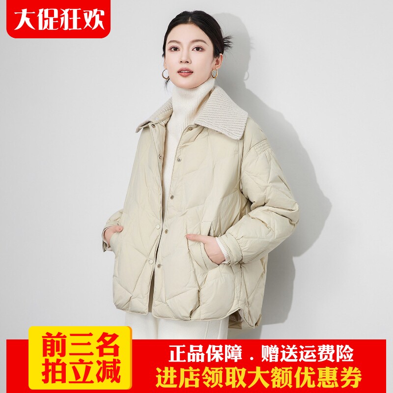 欧洲站2025冬季新款针织大翻领可拆90白鸭绒防风保暖羽绒服外套女