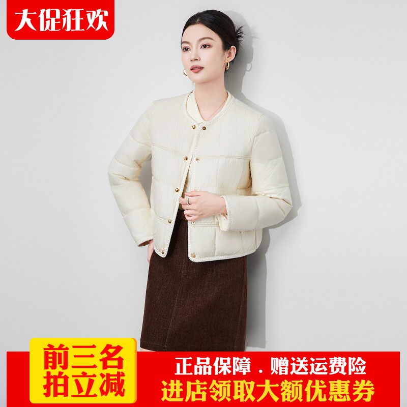 2025冬新款轻奢重工小香风90白鸭绒轻薄保暖防风短款羽绒服外套女