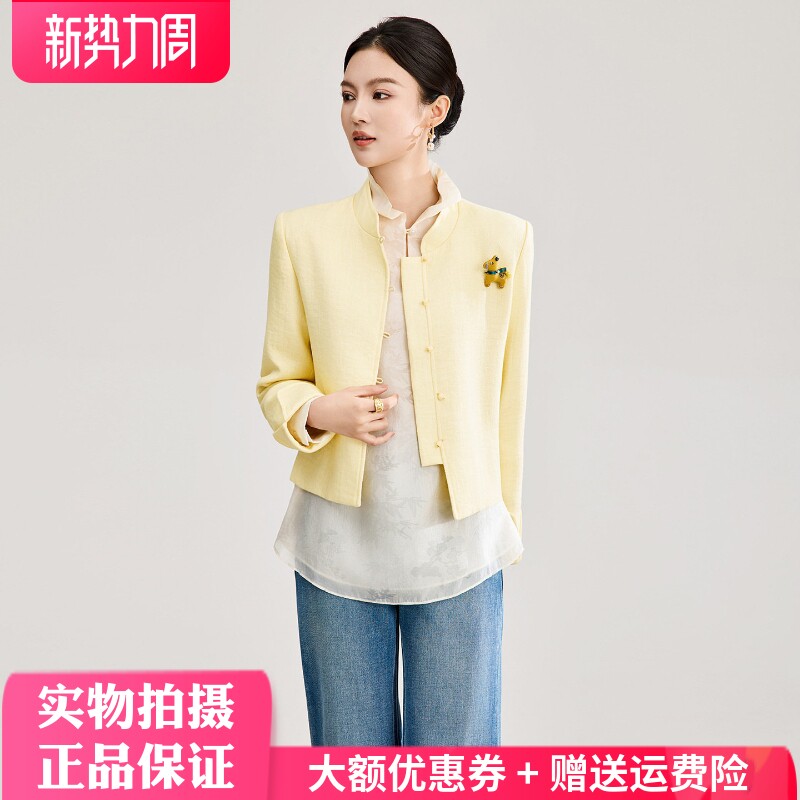 南油高货短外套新中式小马胸针