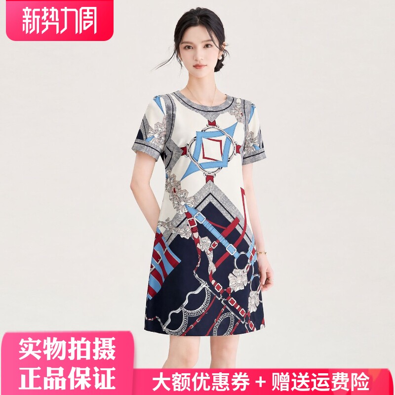 轻奢复古A字裙撞色南油高货