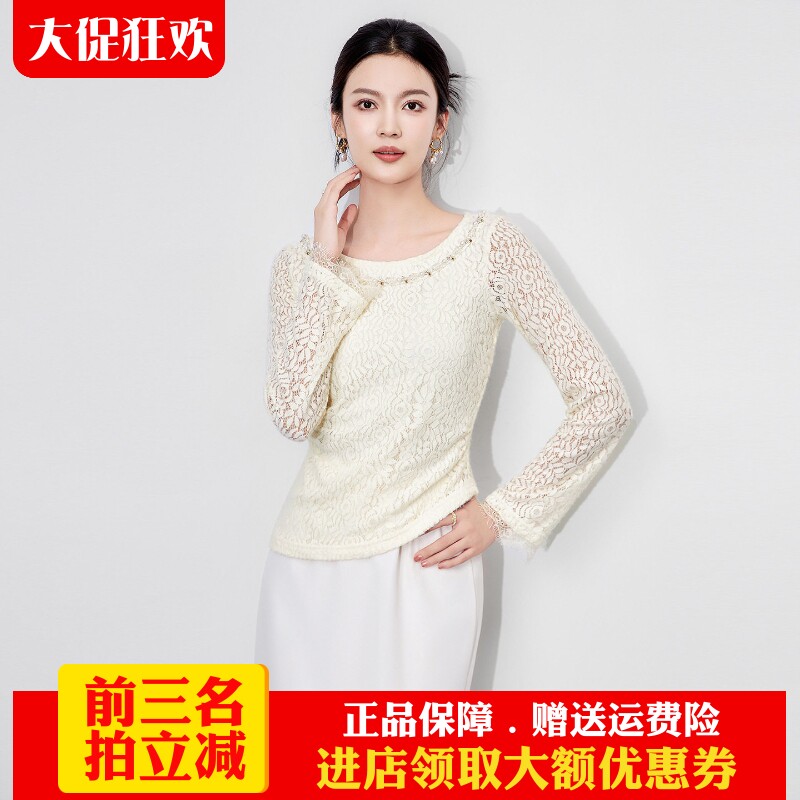 南油高货重工法式蕾丝钉珠打底衫