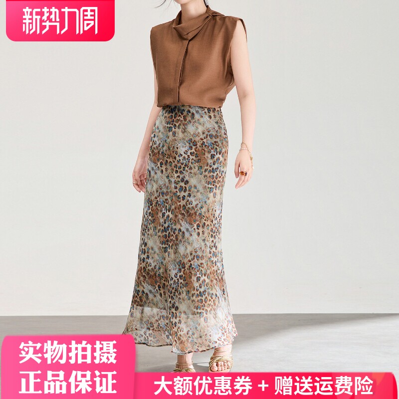 长裙鱼尾裙半身裙显瘦气质