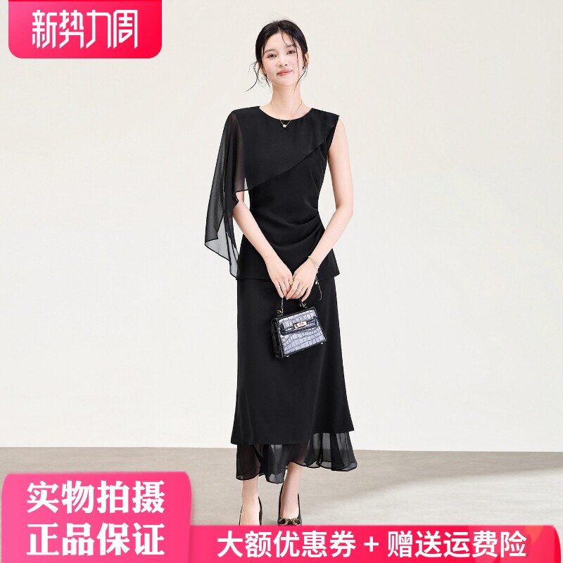 欧洲站2026夏新款轻奢气质肩纱收腰无袖上衣显瘦荷叶半身裙套装女