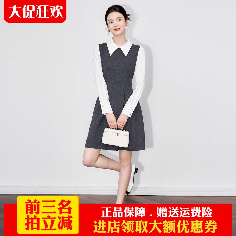 南油高货假两件减龄学院风A字裙