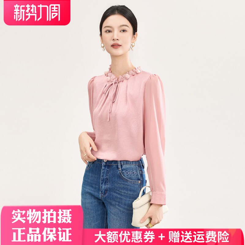 长袖绉缎乔其纱衬衫提花花朵