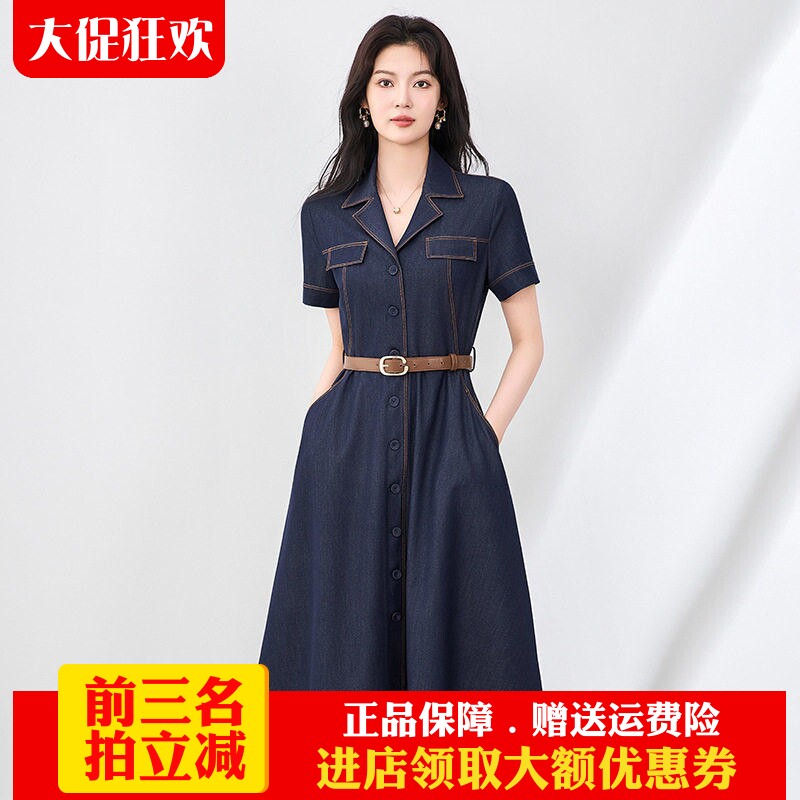 南油高货牛仔通勤气质A字裙