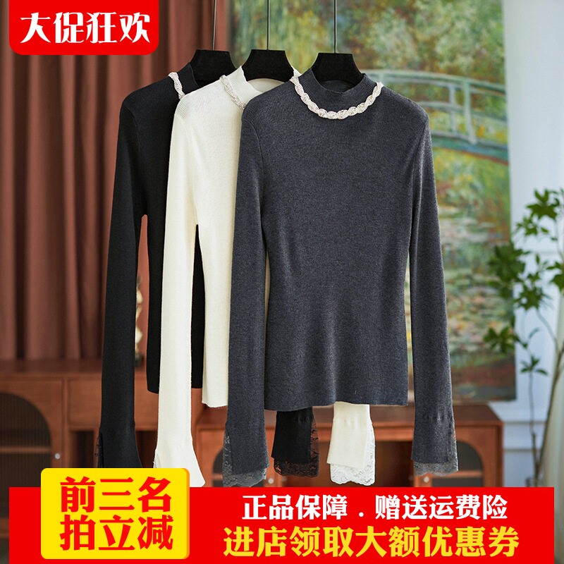欧洲站2025春季新款轻奢精致半高领钻链蕾丝袖口拼接针织打底衫女