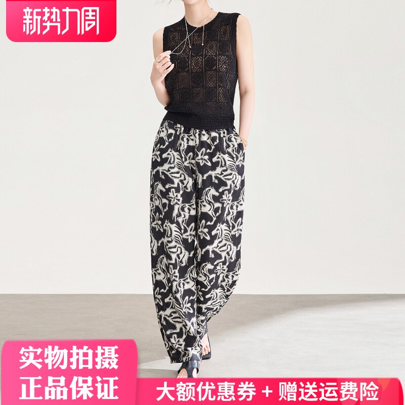 自然腰复古休闲天丝棉弯刀裤
