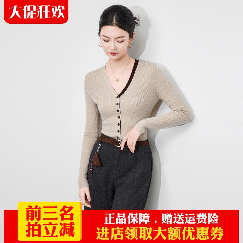 南油高货打底衫针织衫V领撞色