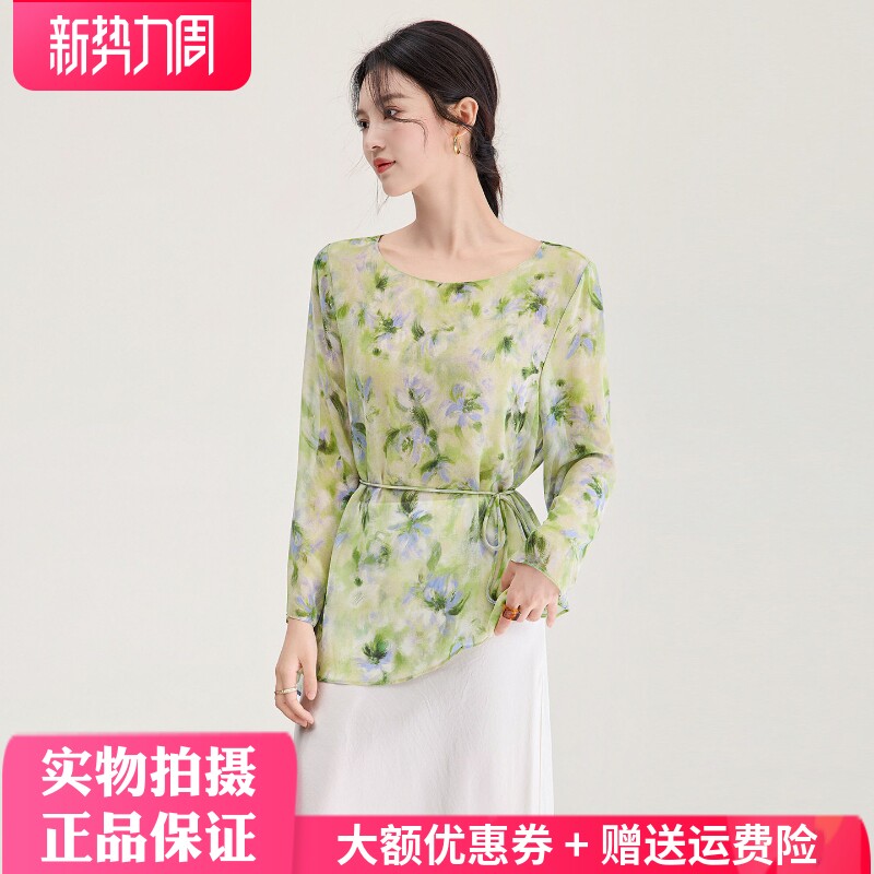 优雅气质风上衣小衫乔其纱