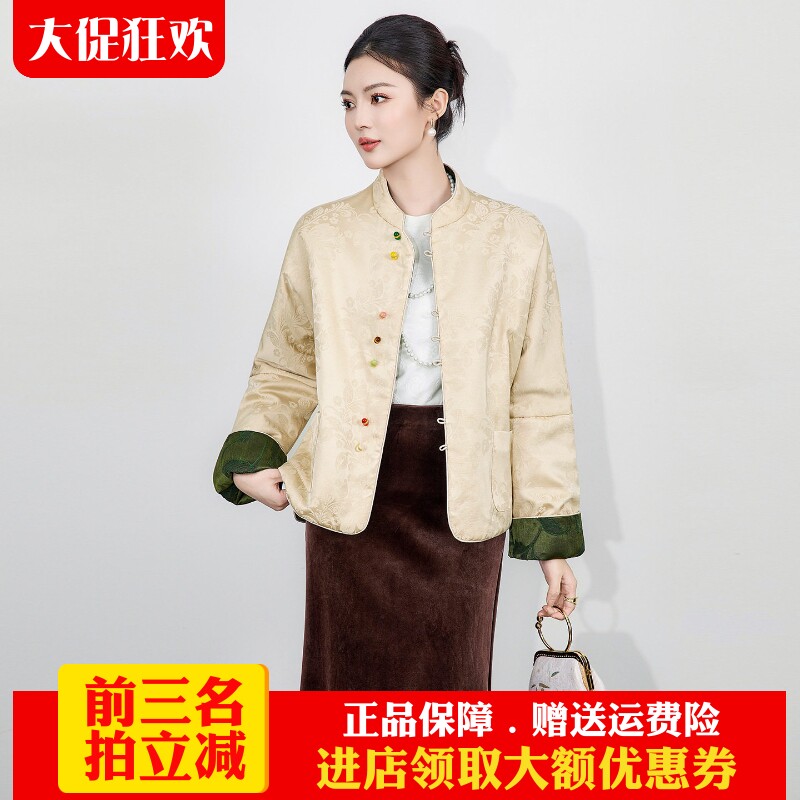 2025秋冬新款双面穿新中式天丝提花缎棉衣立领盘扣棉服绿意外套女