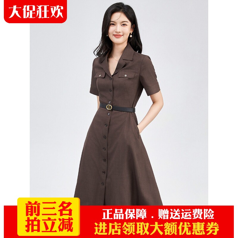 通勤法式气质A字裙高腰WLZD