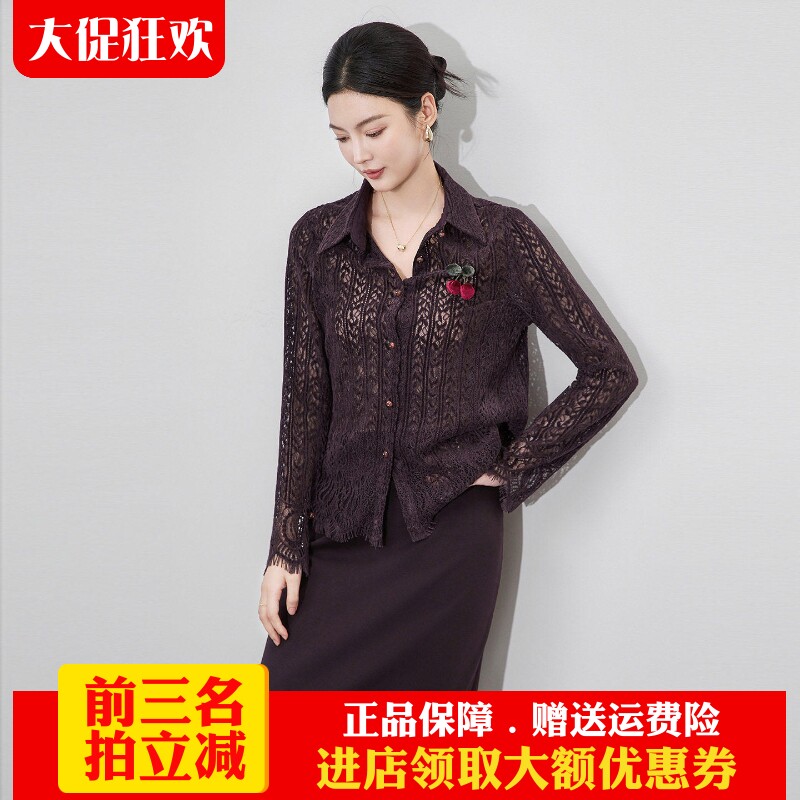 南油高货轻奢蕾丝衬衫衬衫