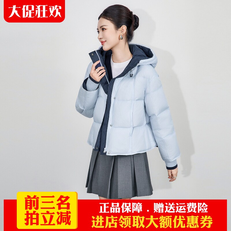 欧洲站2025冬季新款白鸭绒轻盈保暖连帽宽松拼色羽绒服减龄外套女