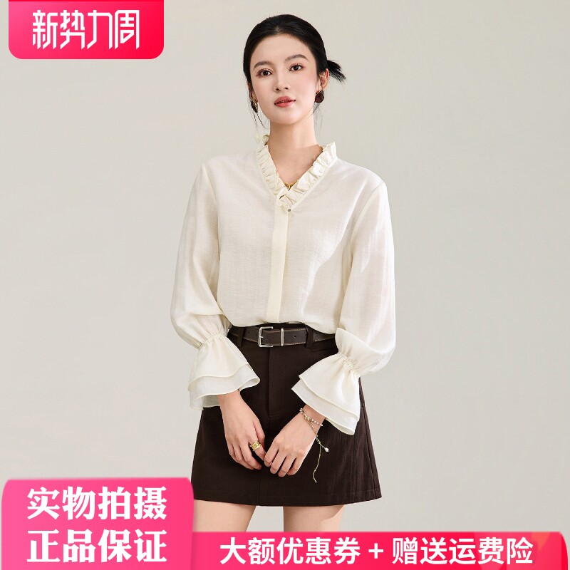 欧洲站2026秋新款雅奢老钱风木耳边衬衫通勤减龄荷叶边长袖上衣女