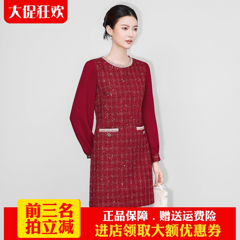 南油高货轻奢气质小香风A字裙