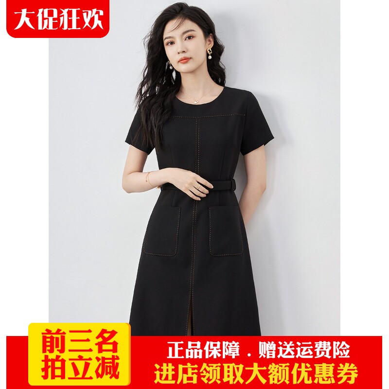 南油高货通勤气质A字裙高腰