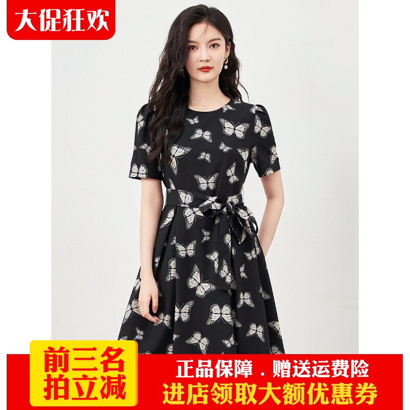 南油高货蝴蝶名媛气质A字裙