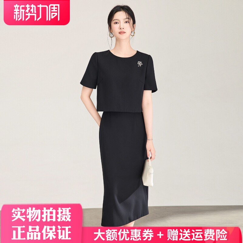 南油高货上衣半身裙套装通勤气质