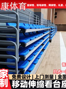 篮球场伸缩看台室外移动活动阶梯中空吹塑手动电动看台座椅足球场