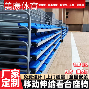 篮球场伸缩看台室外移动活动阶梯中空吹塑手动电动看台座椅足球场