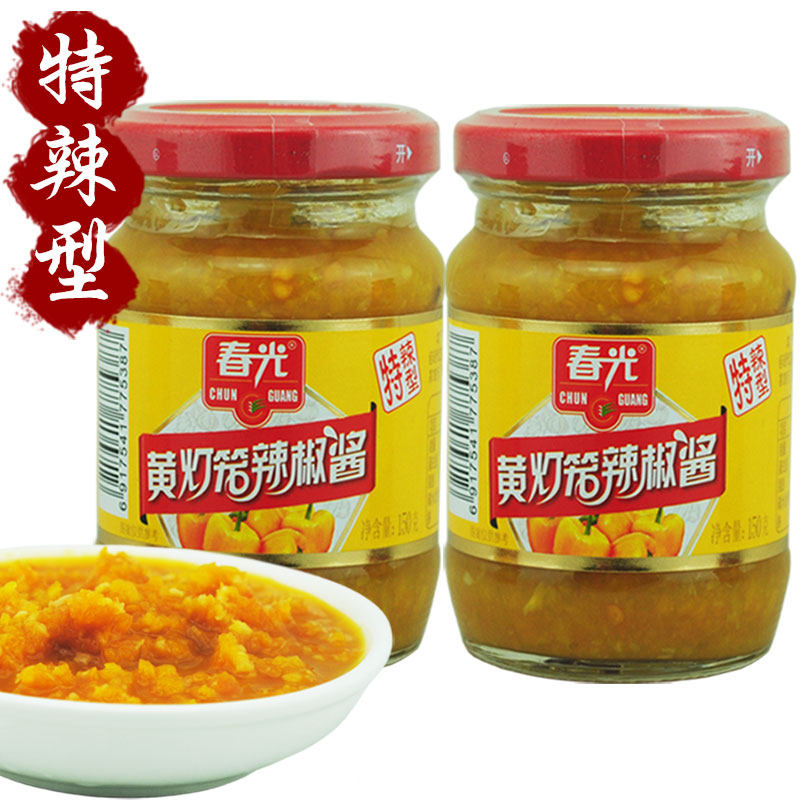海南特产食品 春光黄灯笼椒辣酱 特辣型150克x2瓶调味酱品 下饭菜
