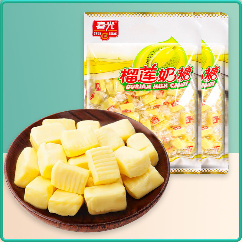 海南特产春光榴莲奶糖450克X2袋 零食散装糖果传统榴莲味软糖