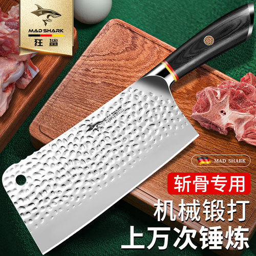 狂鲨经典锻打砍骨刀加厚重型斩剁骨头屠夫专用大坎菜刀家用高硬度