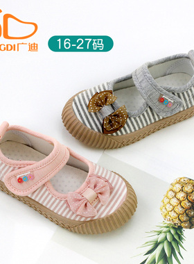 广迪童鞋春秋布鞋女童方口鞋幼儿公主鞋1-6岁室内鞋条纹防滑G581
