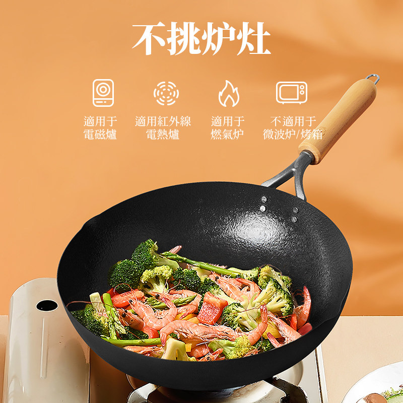 煌日本原装进口高纯铁锅至臻炒锅无涂层轻量化家用中华炒菜锅30cm