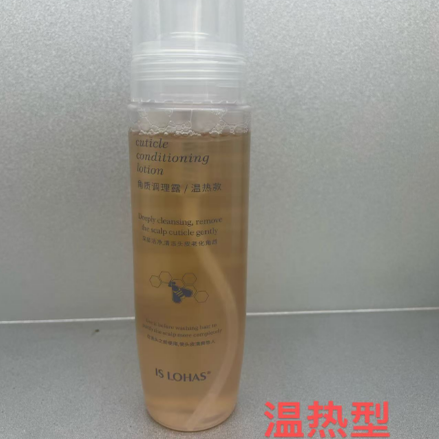 ISLOHAS乐活洗前酵素角质调理露