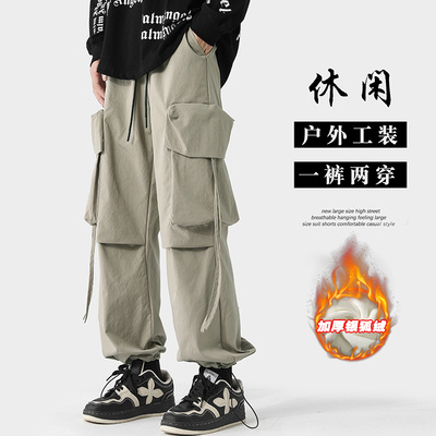 冬季宽松痞帅工装束脚裤男潮流阔腿拖地长裤K1212J加绒-特P42控78