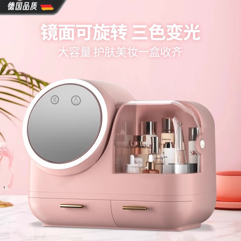 德国进口化妆品收纳盒带镜一体