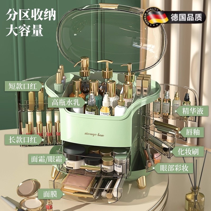 德国进口收纳置物盒轻奢防尘收纳