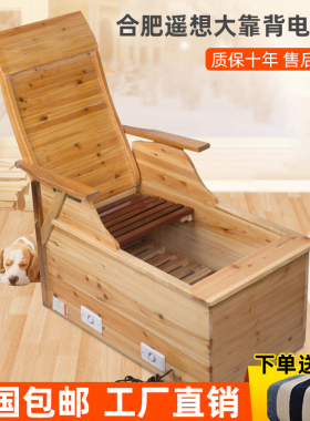 实木大靠背电火桶取暖器老板办公取暖烤脚桶节能家用火箱火盆包邮