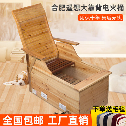 实木大靠背电火桶取暖器老板办公取暖烤脚桶节能家用火箱火盆包邮