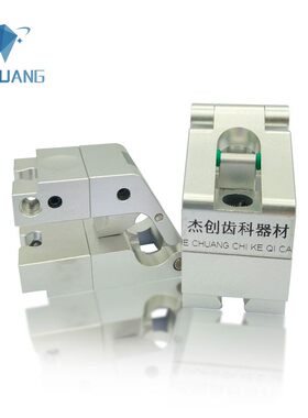 牙科义齿加工专用3d树脂模型