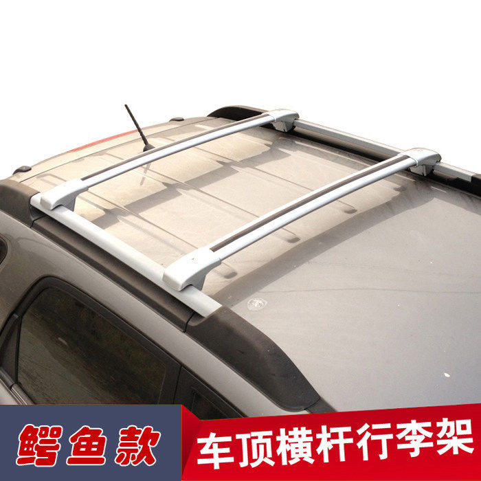 金属夹头鳄鱼款铝合金行李架横杆