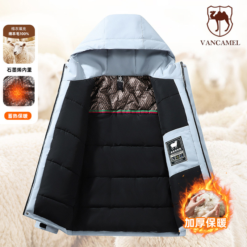 西域骆驼加厚羊毛防水保暖棉衣