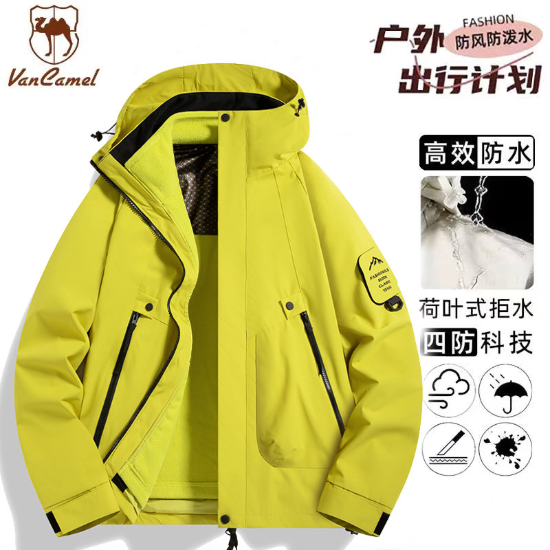 西域骆驼冲锋衣情侣款三合一可拆卸两件套户外防风防水登山服外套