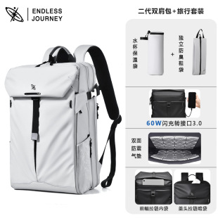 宙斯3air双肩包男机能大容量旅行背包多功能书包17寸18寸电脑包潮