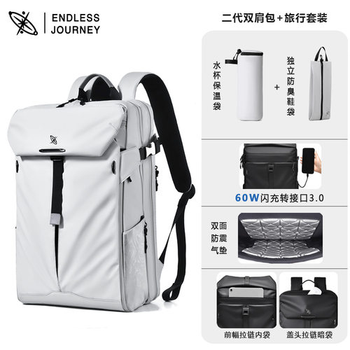 宙斯3air双肩包男机能大容量旅行背包多功能书包17寸18寸电脑包潮