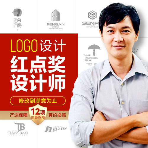 全案品牌原创logo设计商标志企业形象VI手册公司店铺手绘卡通字体