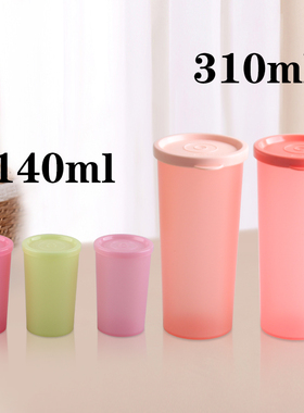 特百惠 140ML /170MLQQ防漏水杯 迷你磨砂便携水杯彩运杯
