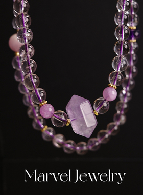 Marvel原创「流云」天然玻利维亚紫水晶手串九紫离火高透手链女款