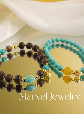 Marvel Jewelry天然沉香绿松石手串蜜蜡转运珠轻奢设计手链套装女